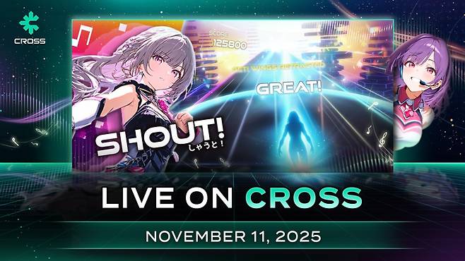 리듬게임 '샤우트' 사진=넥써쓰