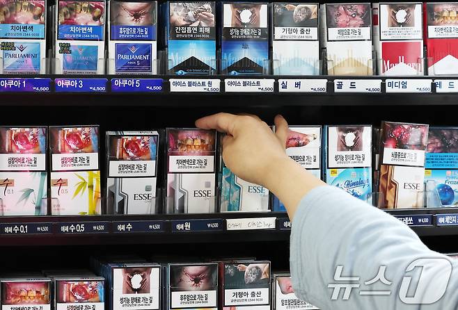 서울의 한 마트에 담배가 진열돼 있다. /뉴스1 ⓒ News1 장수영 기자