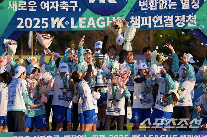 화천 KSPO 우승 사진제공=여자축구연맹
