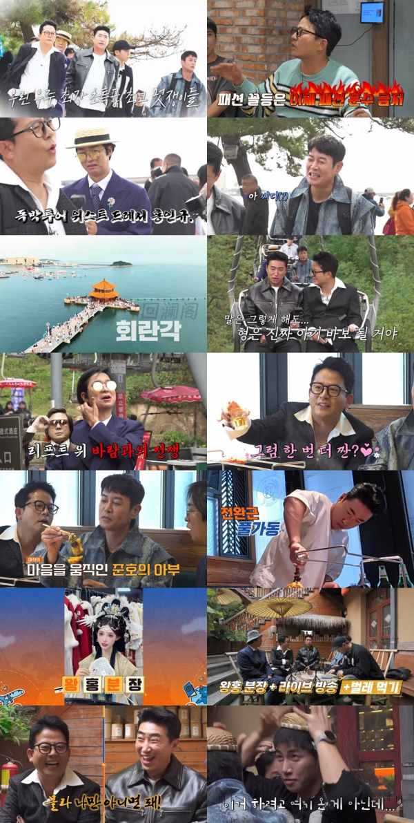 ⓒ채널S, SK브로드밴드