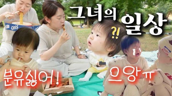 구독자 약 51만 명을 보유한 'yoovlog'는 일, 육아, ㅈ기관리의 균형을 기록한 브이로그로 시청자들의 공감과 위로를 끌어낸다. /유튜브 채널 'yoovlog' 영상 캡쳐