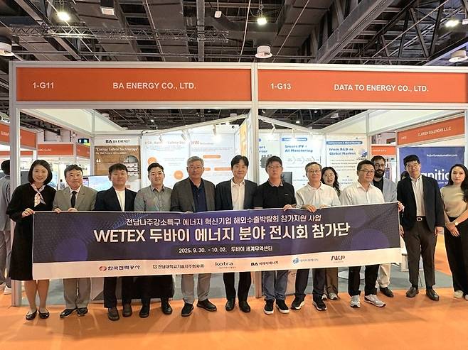 전남 나주 강소연구개발특구 혁신 기술 기업들이 최근 아랍에미리트(UAE) 두바이에서 열린 수자원 기술 및 환경 전시회인 'WETEX 2025'에 처음 참가해 성공적인 해외 진출을 모색했다.