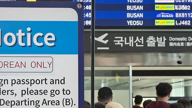 국내선 출발 수속이 몰리는 제주공항 체크인 카운터. 이용객 증가와 대합실 혼잡은 매일 반복되고 있다.
