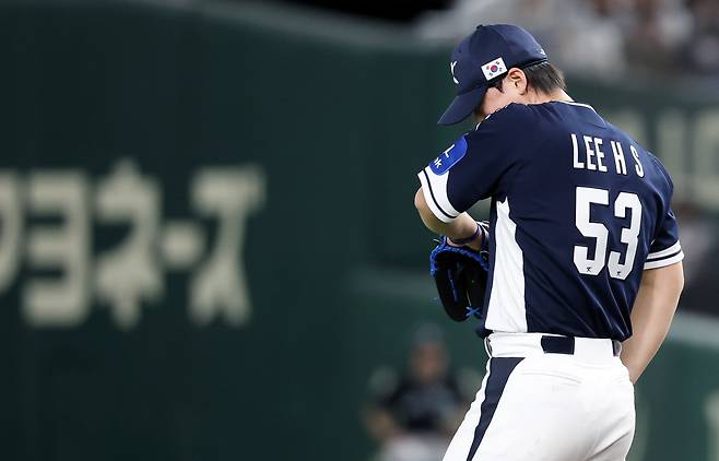 야구대표팀 투수 이호성이 지난 15일 일본 도쿄돔에서 열린 일본과의 평가전에서 5회말 무사 1·2루 몸에 맞는 공을 내준 뒤 아쉬워하고 있다. 연합뉴스