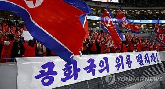 북한 축구 응원단 [연합뉴스 자료사진]