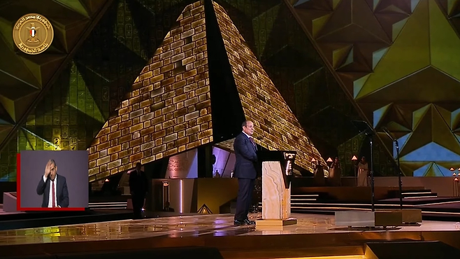 1일(현지시간) 이집트대박물관 개관식 연설하는 압델 파타 엘시시 이집트 대통령. [이집트 대통령실]