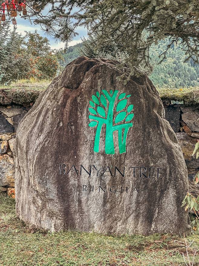 반얀트리 링하 입구 / 사진=권효정 여행+ 기자