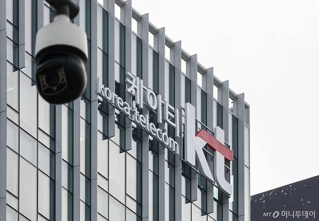 (서울=뉴스1) 김도우 기자 = 국가정보원이 지난 9월 KT 스마트폰에서 문자 메시지(SMS) 암호화가 해제되는 현상을 직접 확인하고 이를 국가 사이버 안보를 위협할 수 있는 중대한 정보로 판단해 KT와 과학기술정보통신부에 공식 통보한 것으로 드러났다.  사진은 13일 서울 종로구 KT광화문빌딩. 2025.11.13/뉴스1  Copyright (C) 뉴스1. All rights reserved. 무단 전재 및 재배포,  AI학습 이용 금지. /사진=(서울=뉴스1) 김도우 기자