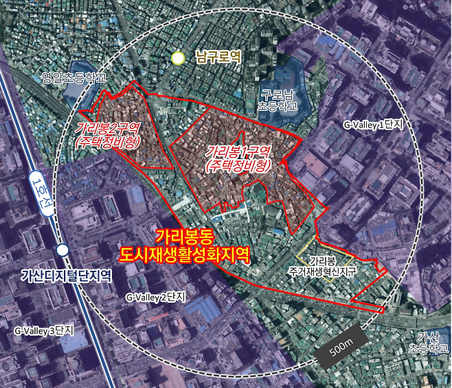 가리봉 도시재생활성화지역 위치도. [서울시]