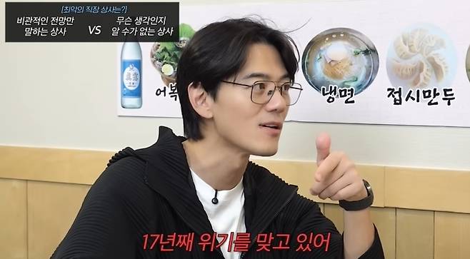 ‘워킹맘이현이’ 채널 캡처