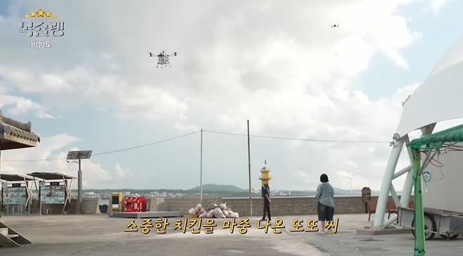한국관광공사TV 유튜브채널 ‘목슐랭’ 드론배송 모습. 제주도 제공