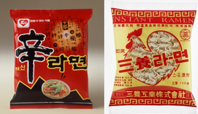 1986년 출시된 신라면과 1963년 출시된 삼양라면. 사진 제공=농심, 삼양식품