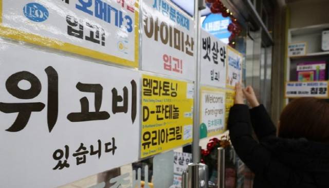 서울 종로의 한 약국에서 관계자가 위고비 관련 안내문을 부착하고 있다. 연합뉴스