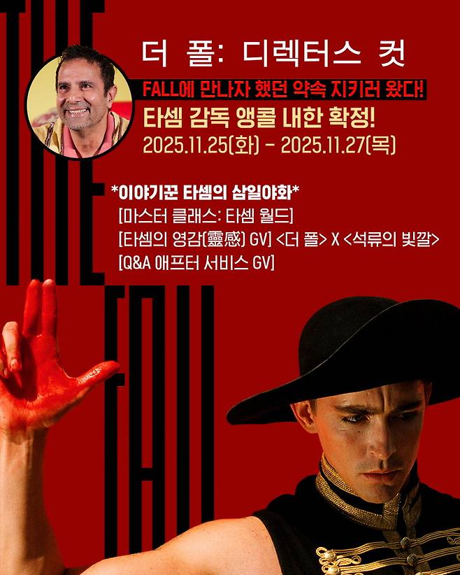 사진제공|오드(AUD)