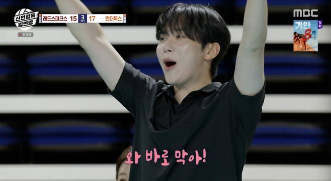 /사진='신인감독 김연경' 방송화면 캡쳐