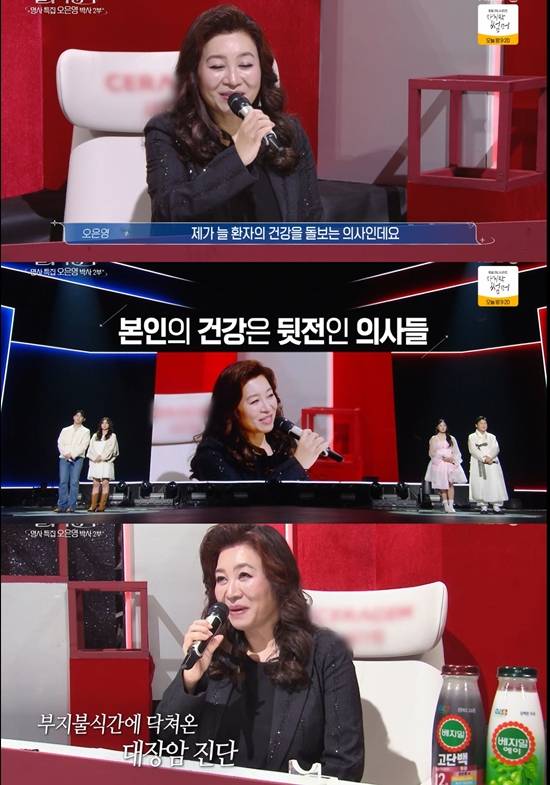 KBS 2TV '불후의 명곡'