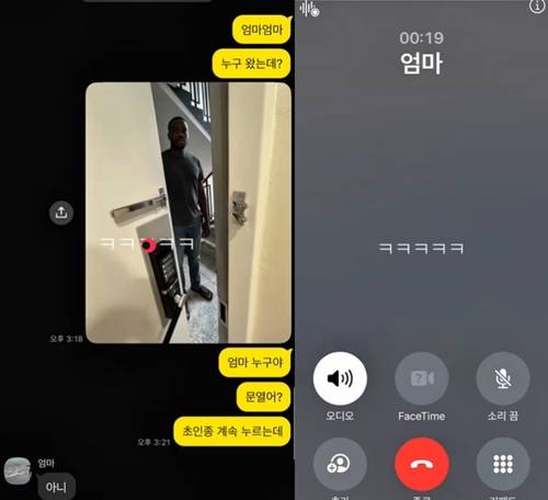 어머니가 외출한 사이 집에 낯선 사람이 찾아왔다는 설정의 AI 몰카 [틱톡 캡처. 재판매 및 DB 금지]