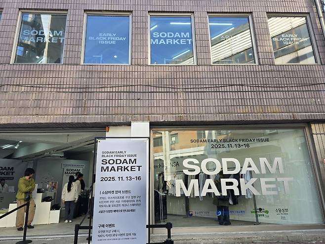 소담마켓 [촬영 강애란]