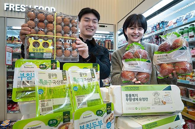 세븐일레븐, 신선식품 7종 할인 [세븐일레븐 제공. 재판매 및 DB 금지]