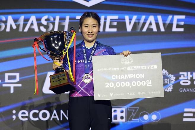 프로탁구리그 파이널스 우승을 차지한 이은혜 [한국프로탁구연맹 제공. 재판매 및 DB 금지]