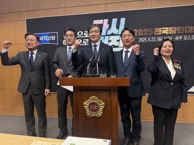 조국혁신당 당 대표 후보와 최고위원 후보 등이 17일 전북자치도의회 브리핑룸에서 기자회견을 갖고 화이팅을 외치고 있다. /백세종 기자