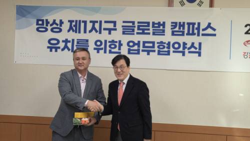 ◇망상 1지구 글로벌 캠퍼스 업무협약.