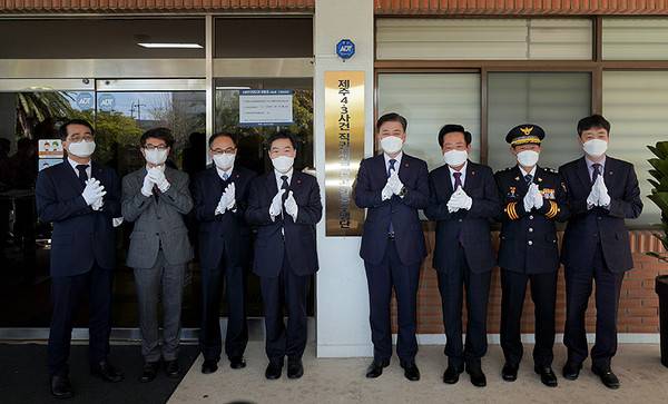 제주4·3직권재심합동수행단 출범식. 사진=헤드라인제주DB