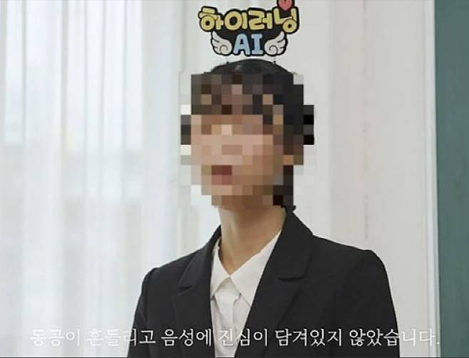 최근 공개됐다가 삭제된 경기도교육청의 인공지능 기반 교수학습 플랫폼인 '하이러닝' 홍보 영상. (사진=중등교사노동조합 제공)