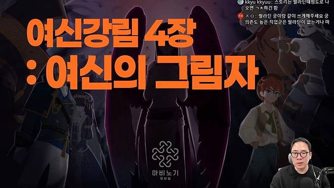 - 새로운 스토리가 122월에 찾아온다