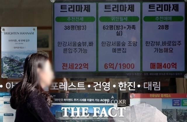 국가데이터처가 발표한 '2024년 주택소유통계'에 따르면 상위 10% 주택 평균 가격은 13억4000만원으로 전년보다 9000만원 올랐다. 반면 하위 10%는 평균 3000만원으로 100만원 내렸다. /뉴시스