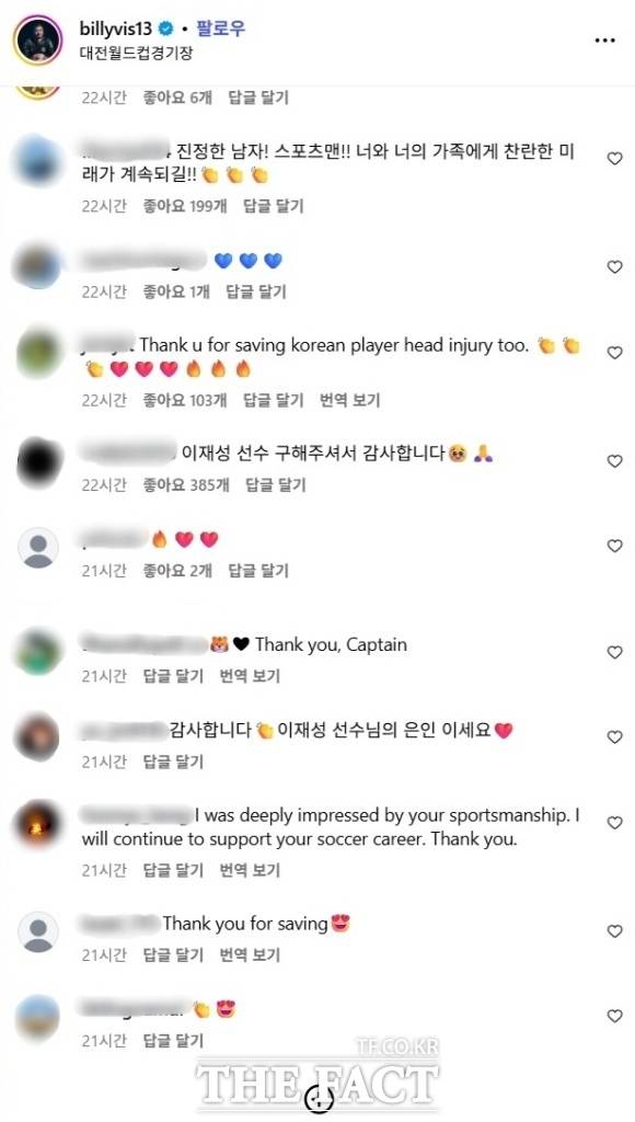 비스카라읜 소셜미디어 게시물에 한국 팬들의 칭찬과 감사 댓글이 줄을 잇고 있다. /비스카라 인스타그램 캡처