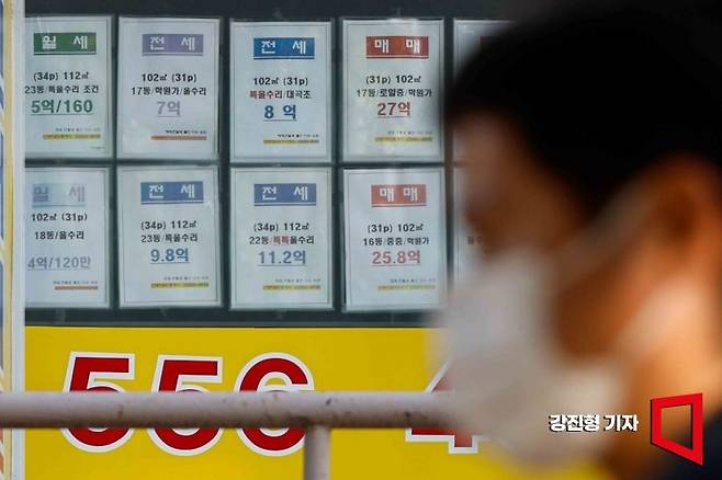 서울 강남 한 부동산에 매매와 전세 매물 전단이 붙어 있다. 사진=강진형 기자