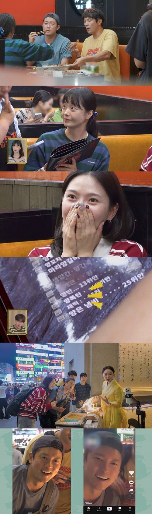 ‘위대한가이드2.5’ 中 왕홍 깜짝 만남 (제공: MBC에브리원)
