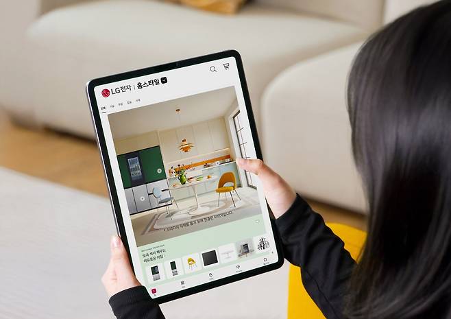 LG전자 온라인샵 홈스타일 서비스./LG전자 제공