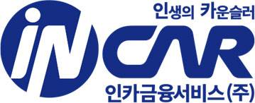 인카금융서비스