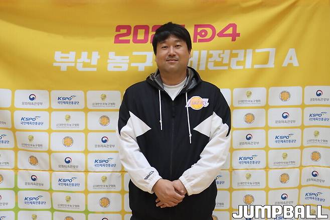 ▲부산광역시농구협회 송태훈 홍보이사