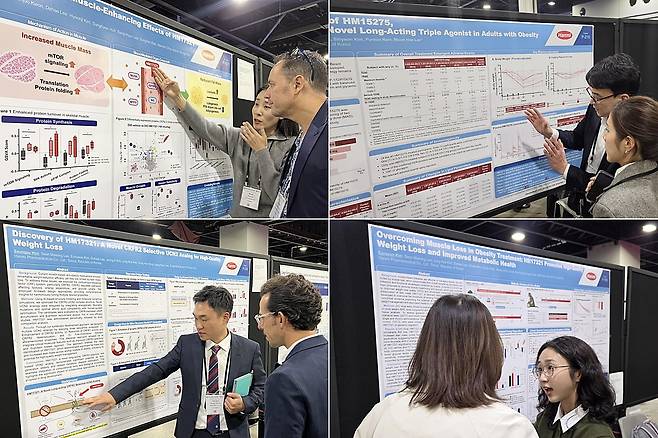 한미약품 R&D센터 및 임상팀 연구원들이 미국비만학회(ObesityWeek 2025)에서 자사 연구 결과를 발표하고 있다. 사진=한미약품