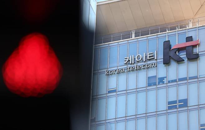 서울 종로구 KT광화문빌딩. 2025.11.4/뉴스1