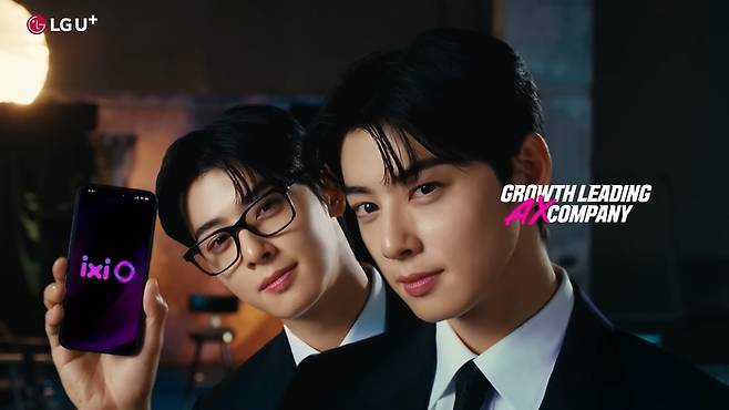 가수 겸 배우 차은우를 모델로 내세운 LG유플러스의 인공지능(AI) ‘익시오(ixi-O)’ 광고 영상. [LG유플러스 유튜브 채널 갈무리]