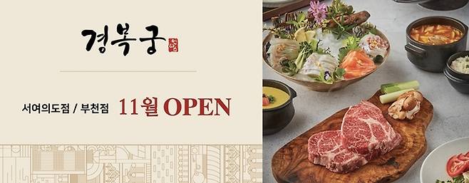 < 사진 제공 : ㈜엔타스 >