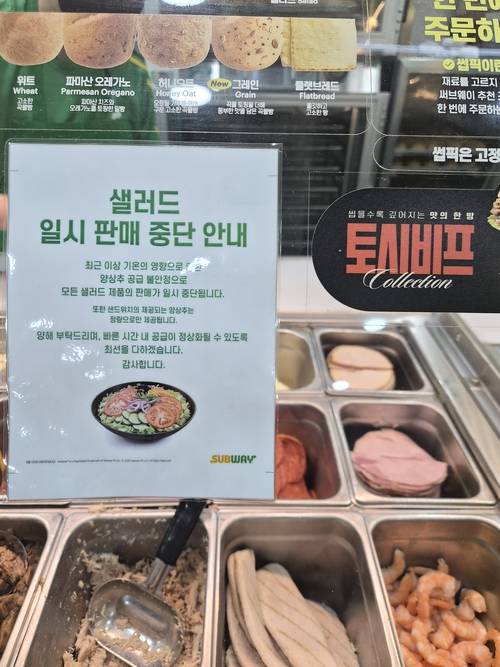 써브웨이 한 지점에 게시된 샐러드 일시 판매 중단 안내문이 붙어 있다. 이상 기온의 영향으로 인한 양상추 공급 불안정에 모든 샐러드 제품 판매가 일시 중단된다고 써있다. [방영덕 기자]
