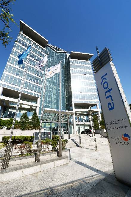 코트라 본사 전경. /사진제공=코트라