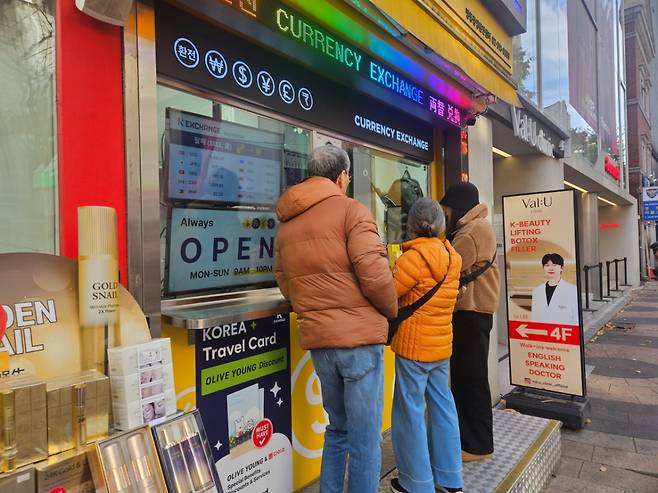 17일 오전 서울 중구 명동의 한 환전소에서 노지운씨(68) 가족이 환전을 하는 중이다./사진=박상혁 기자.