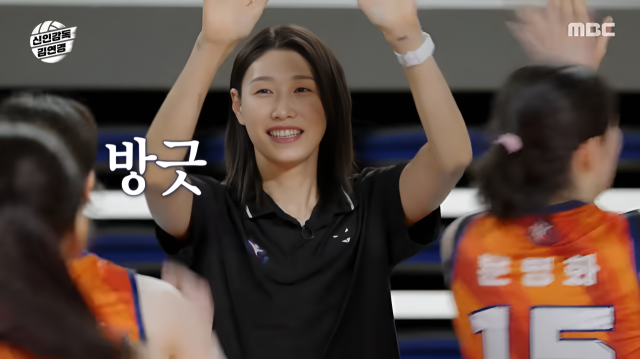 '배구 여제' 김연경 감독이 이끄는 원더독스가 4승으로 팀 생존을 확정했다./MBC '신인감독 김연경'