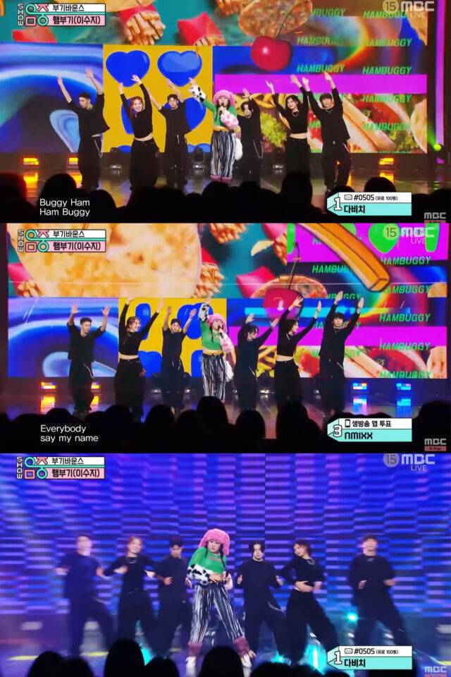 햄부기로 변신한 이수지가 중독적인 리듬에 맞춰 춤을 추고 있다. / 유튜브 'MBCkpop'