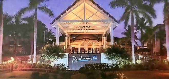 피지 데나라우 아일랜드 라디슨 블루 리조트