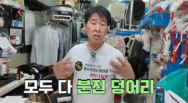 그는 “표백제를 쓰면 섬유가 손상되면서 분진도 많이 생긴다”며 “수건을 과탄산소다로 세탁하면 흰 가루가 떨어지는데, 이것이 바로 섬유가 부서지며 생긴 분진”이라고 말했다.   [유튜브 지식의맛]