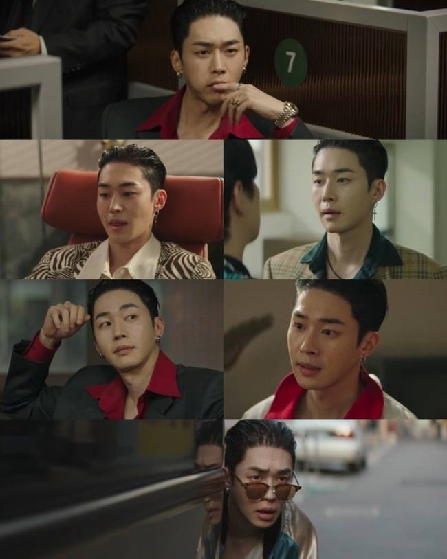 tvN 토일드라마 ‘태풍상사’ 방송 캡처