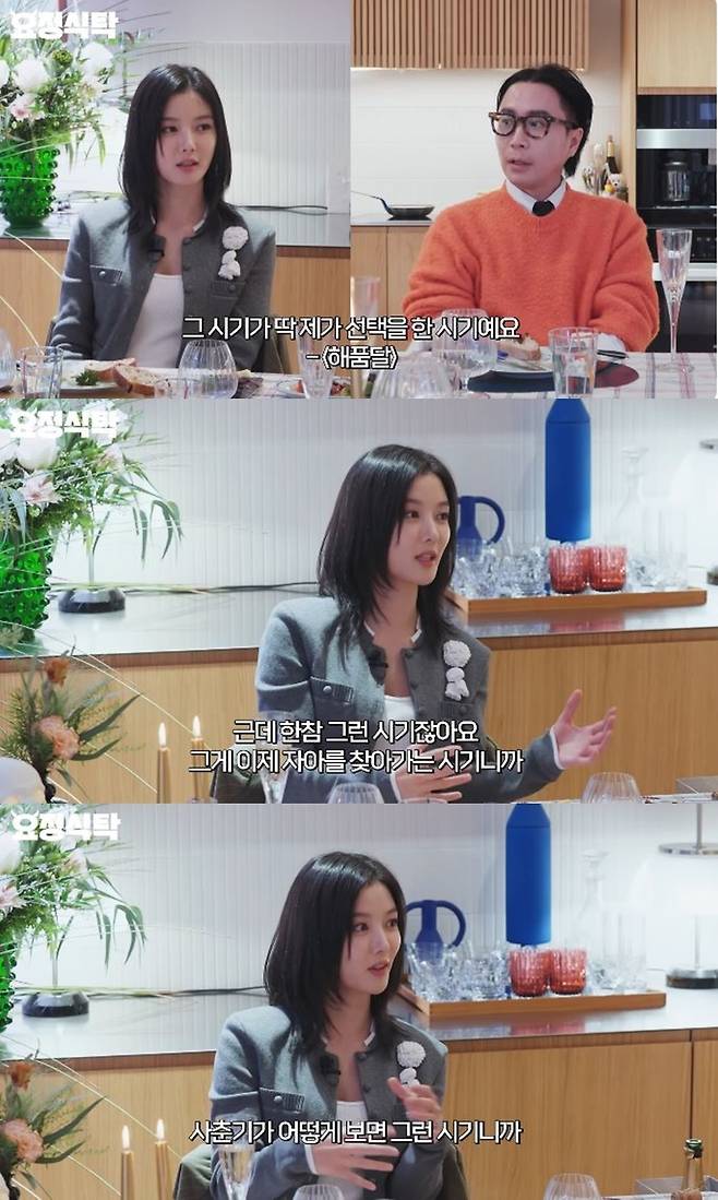 채널 ‘요정재형’