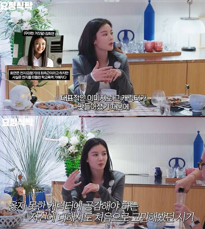 채널 ‘요정재형’